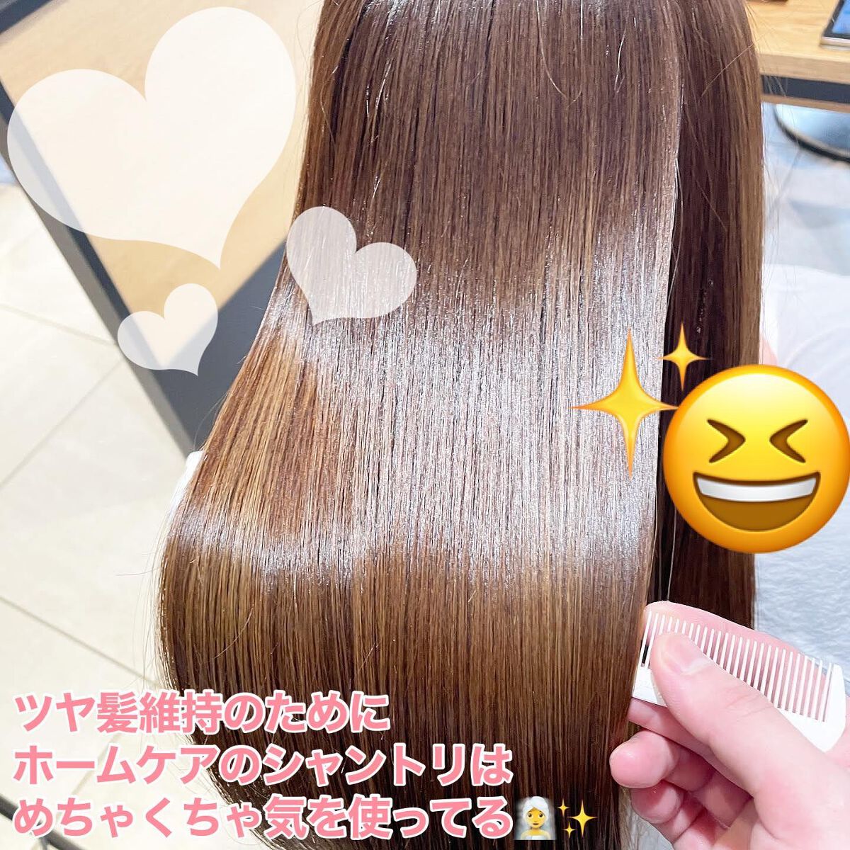 フローディア トリートメント グランストレッチ トリートメント 200g/FLOWDIA/洗い流すヘアトリートメントを使ったクチコミ（2枚目）