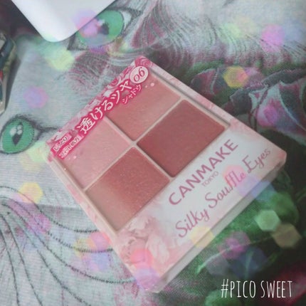シルキースフレアイズ/キャンメイク/アイシャドウパレットを使ったクチコミ(1枚目)