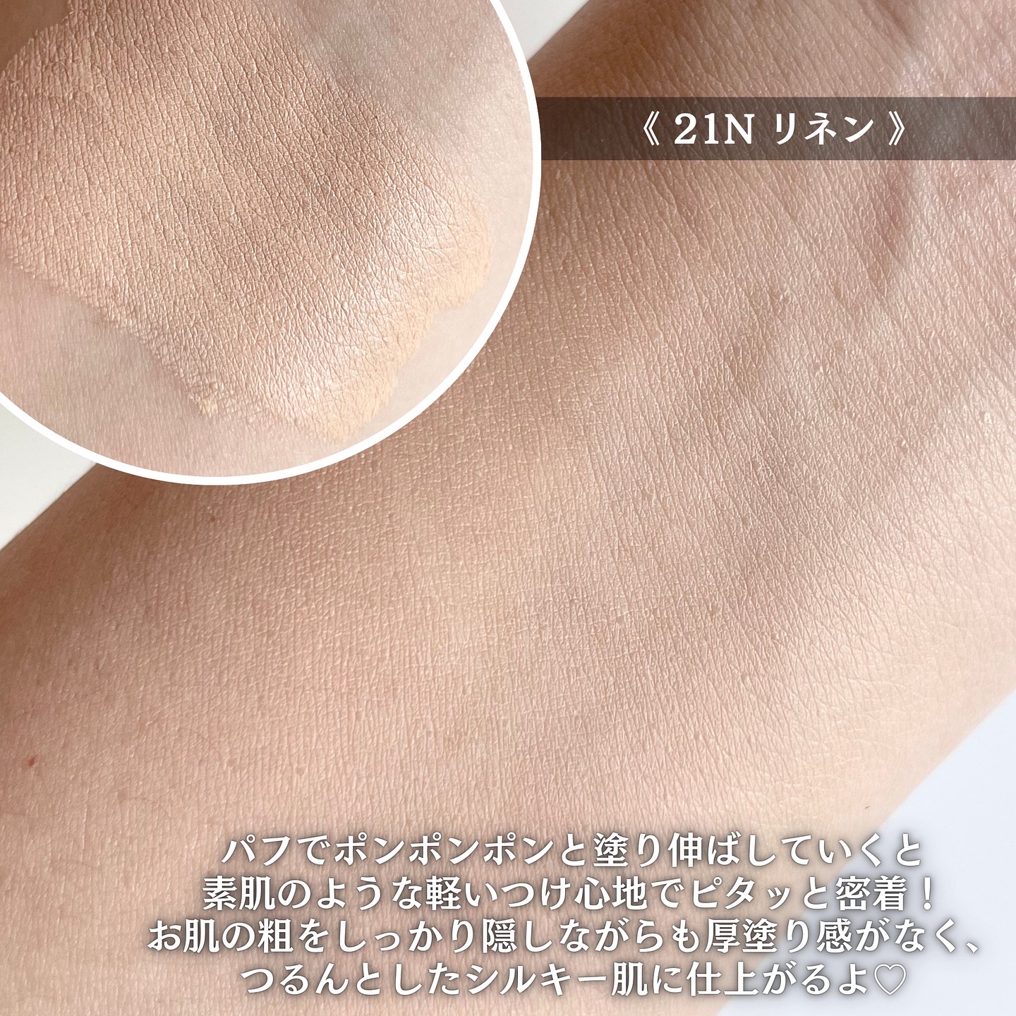 キル カバー ファンウェア クッション ザ オリジナル/CLIO/クッションファンデーションを使ったクチコミ（3枚目）