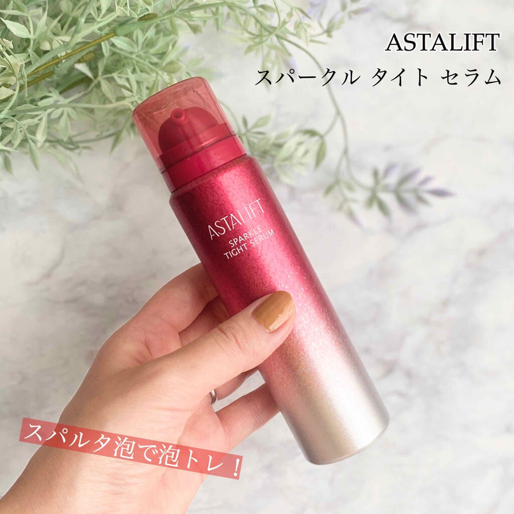 アスタリフト スパークル タイト セラム/アスタリフト/美容液を使ったクチコミ(1枚目)