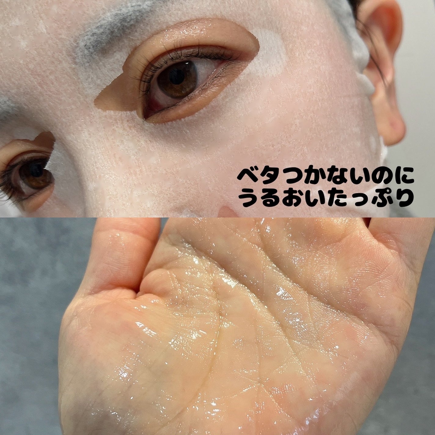 y.csm.s on LIPS 「ルルルンプレシャスGREEN(バランス) 32枚入り\毎日の化..」(3枚目)