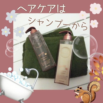 プルント ディープリペアペアセット アールグレイ N/Purunt./市販シャンプーを使ったクチコミ(1枚目)