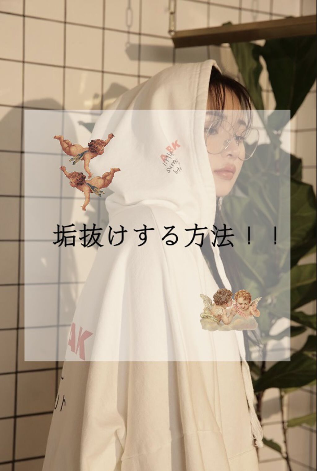 皮脂テカリ防止下地/CEZANNE/化粧下地を使ったクチコミ（1枚目）