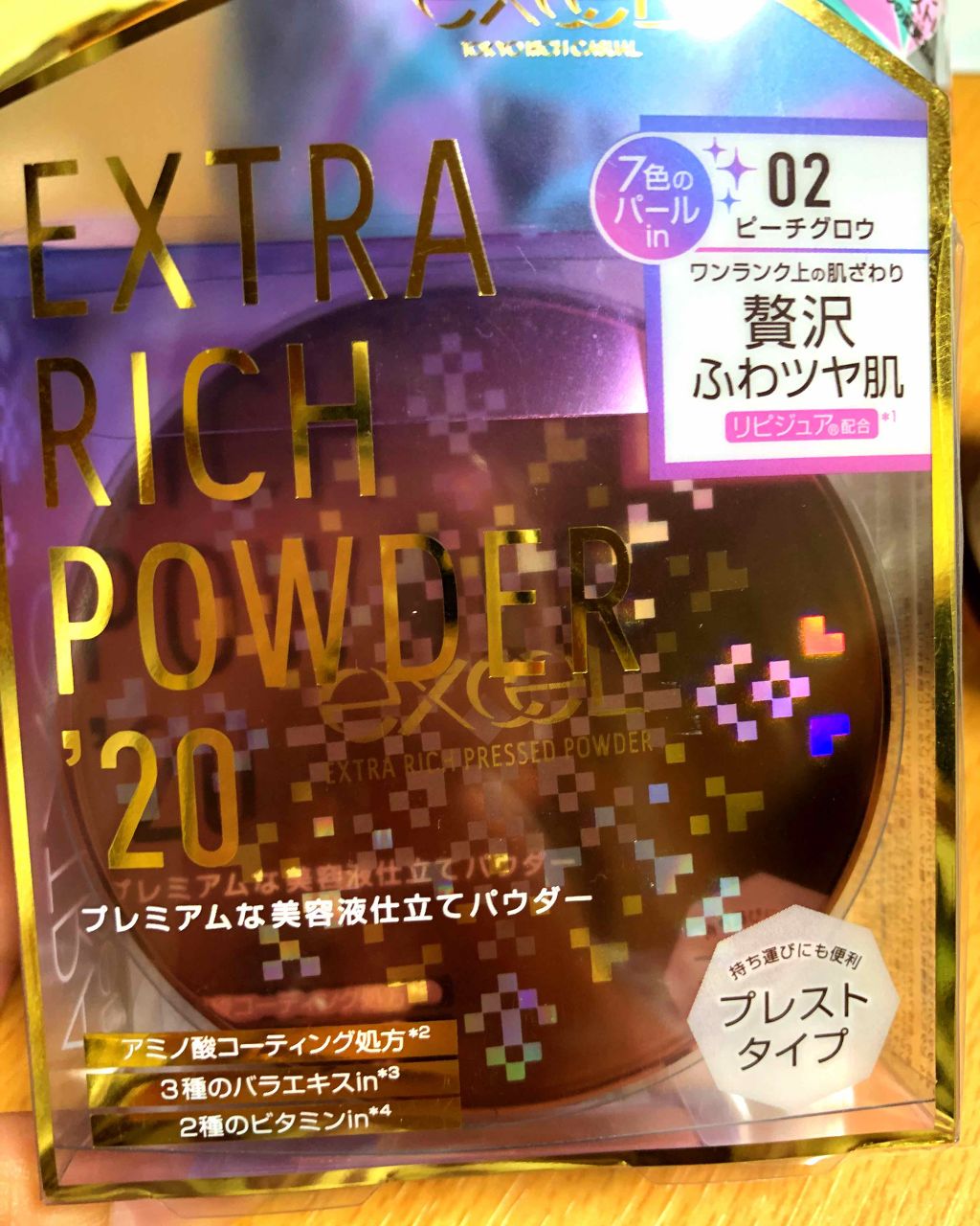 エクストラリッチパウダー/excel/ルースパウダーを使ったクチコミ(1枚目)