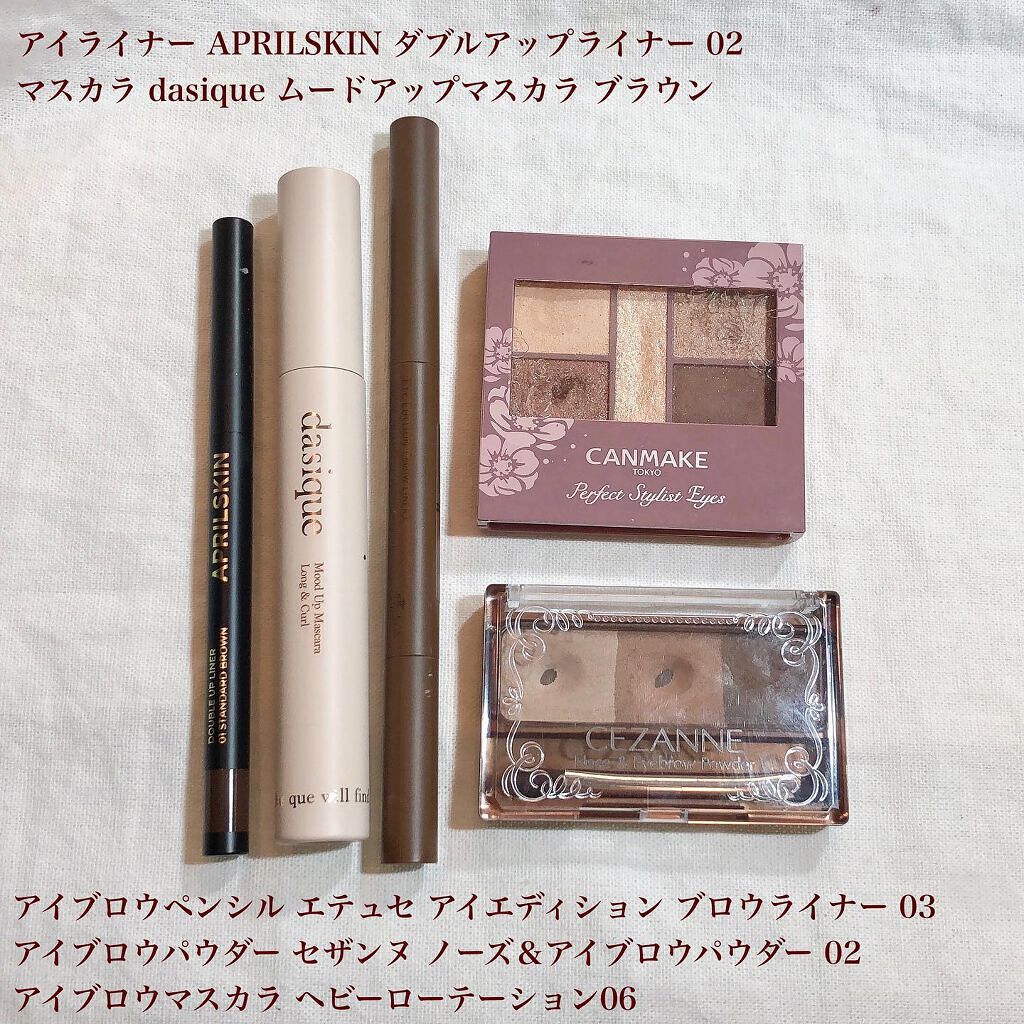 ノーズ&アイブロウパウダー/CEZANNE/パウダーアイブロウを使ったクチコミ(8枚目)