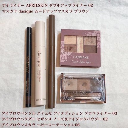 ノーズ&アイブロウパウダー/CEZANNE/パウダーアイブロウを使ったクチコミ(8枚目)