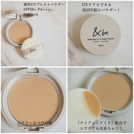 &be マットプライマー/&be/化粧下地を使ったクチコミ(3枚目)