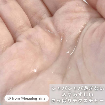 美白化粧水 TA/ちふれ/化粧水を使ったクチコミ(4枚目)