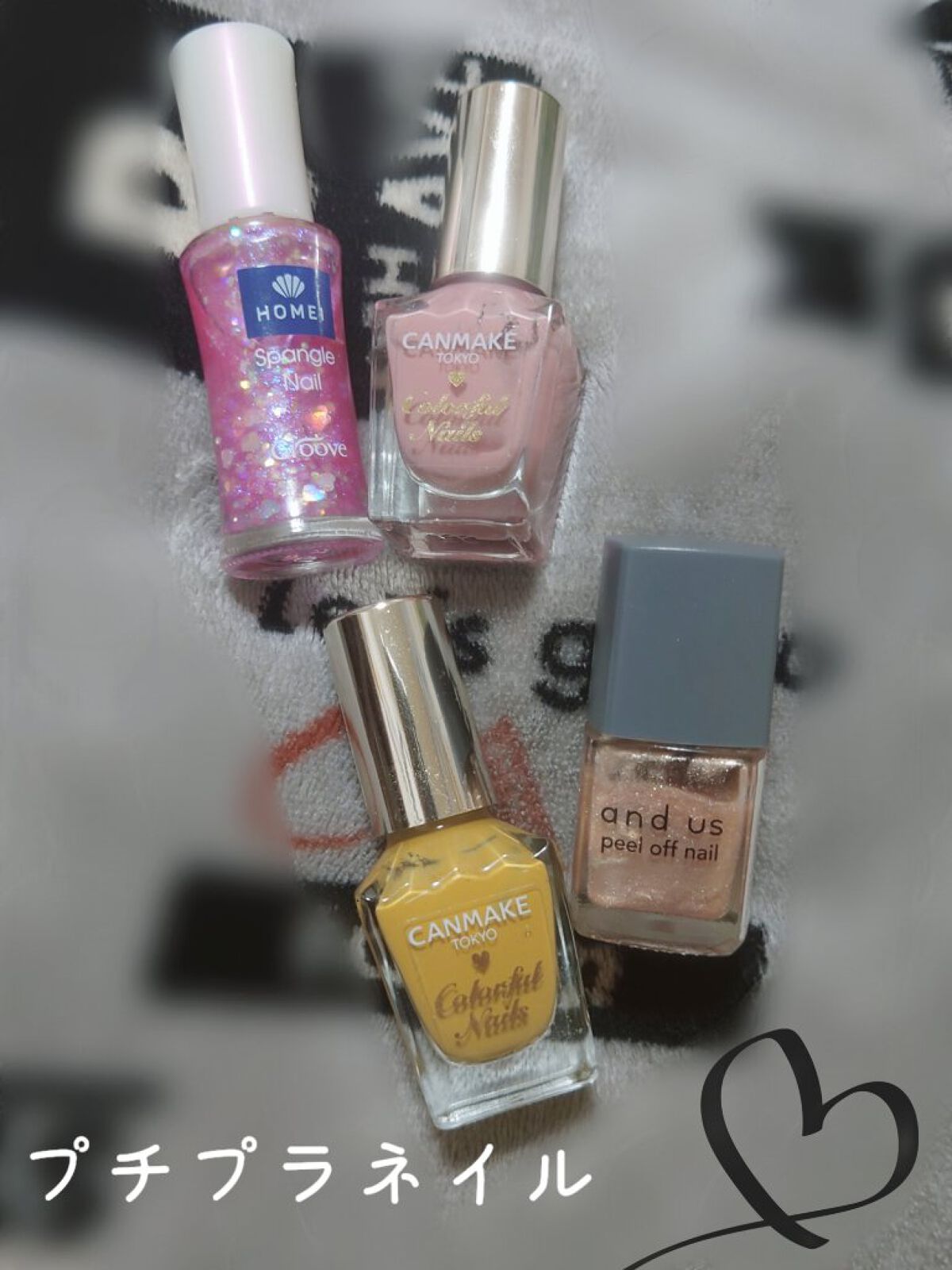 ネイルポリッシュ HM-G29 Dreaming Girl/HOMEI/マニキュアを使ったクチコミ（1枚目）