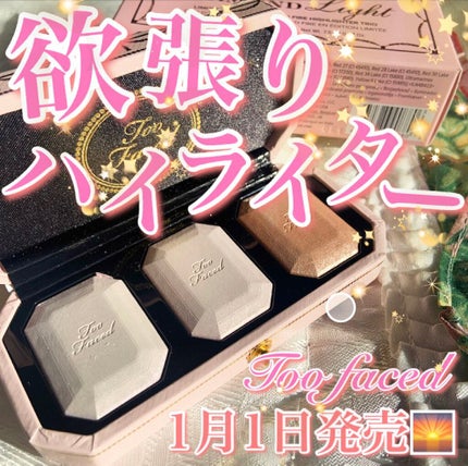 ~ダイヤモンドライト シリーズ~ マルチユース ハイライター トリオ/Too Faced/パウダーハイライトを使ったクチコミ(1枚目)