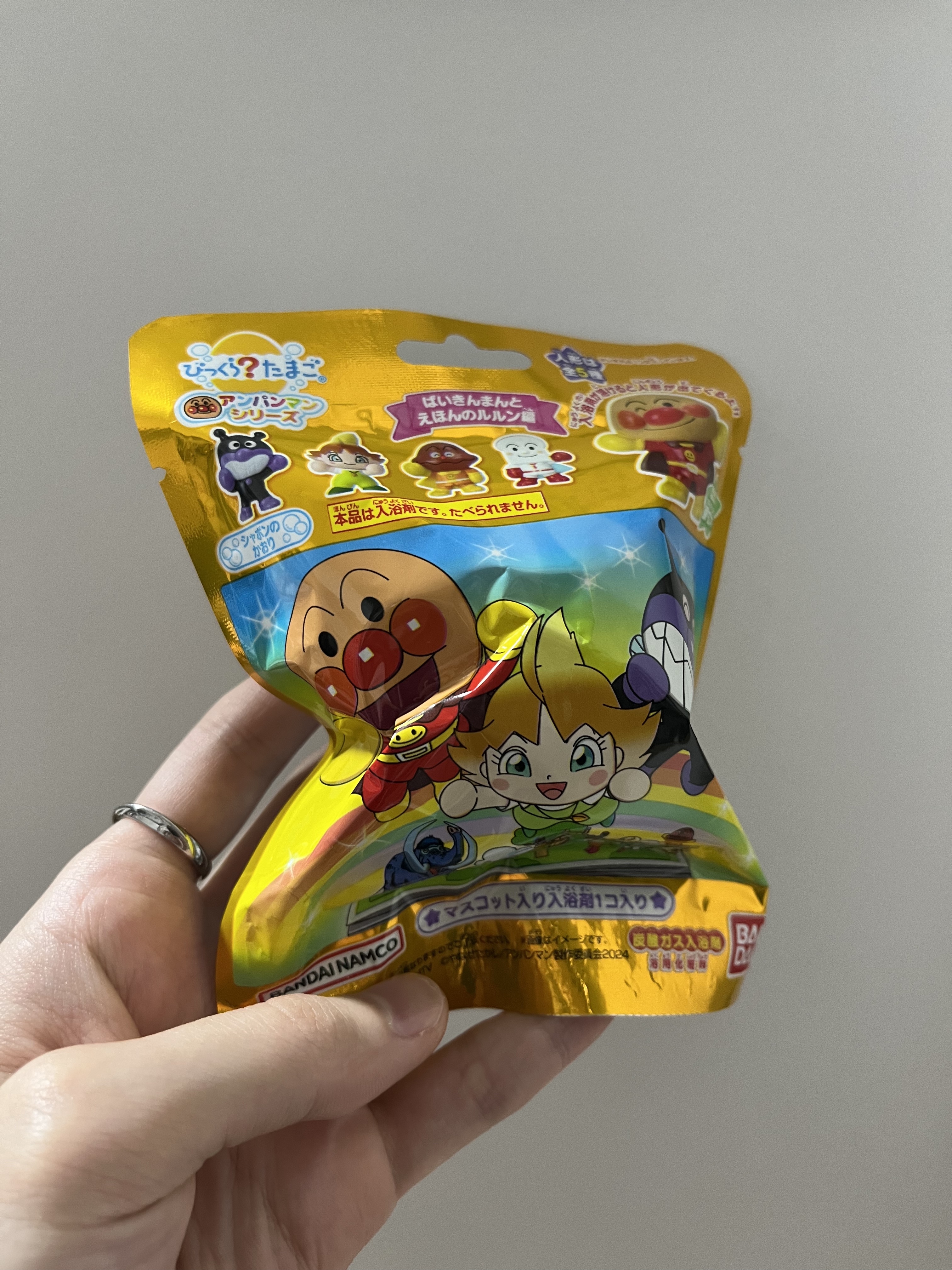 びっくらたまご アンパンマン/バンダイナムコ/炭酸系入浴剤を使ったクチコミ（1枚目）