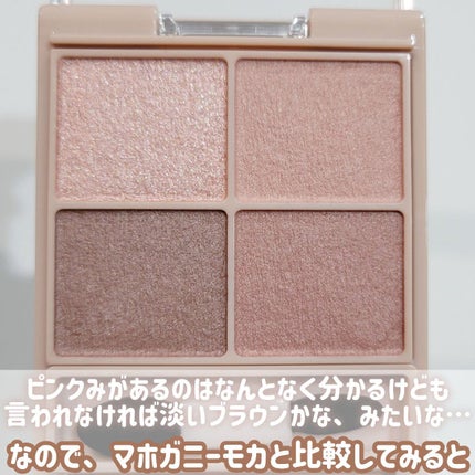 シルキースフレアイズ(マットタイプ)/キャンメイク/アイシャドウパレットを使ったクチコミ(3枚目)