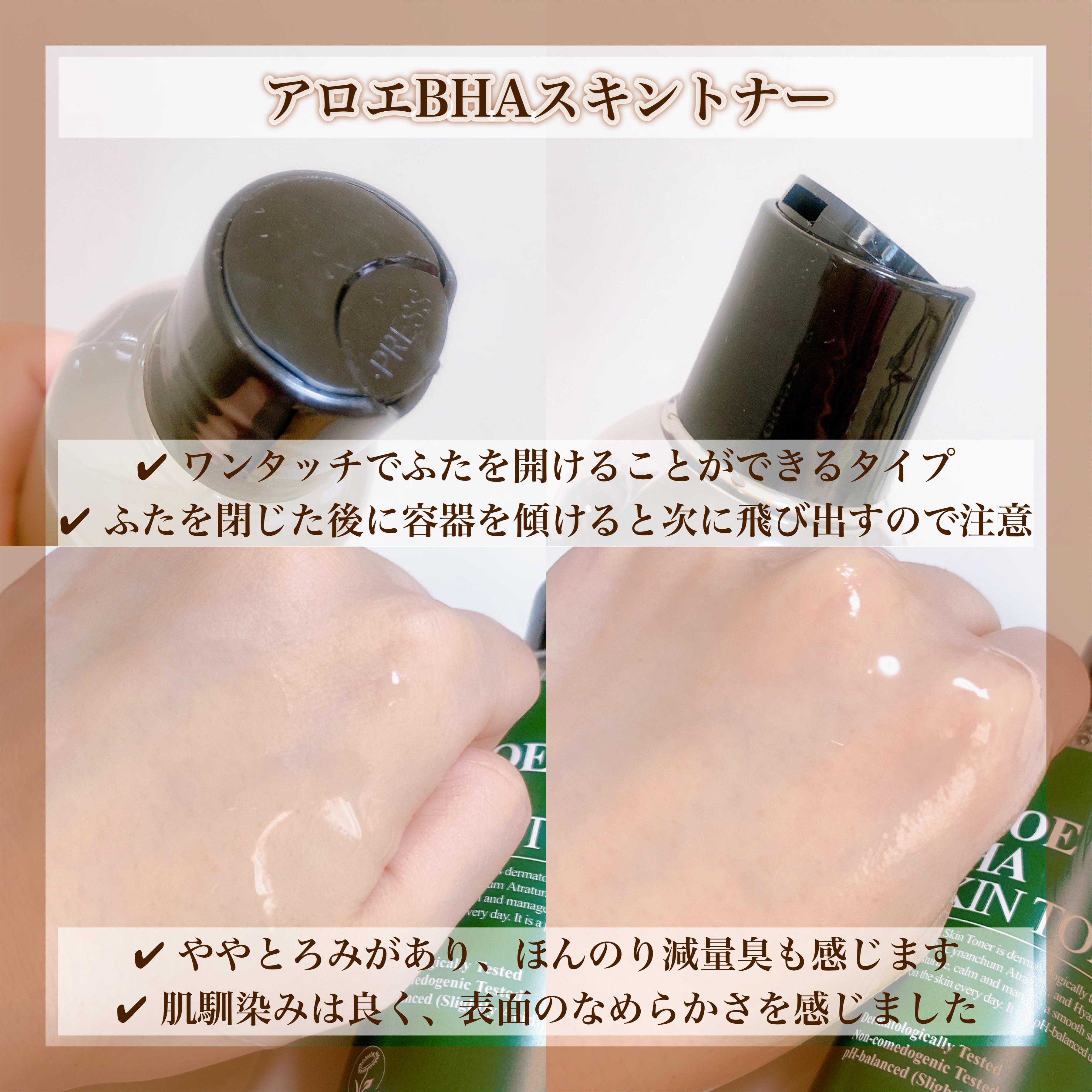 スネイルビー ハイコンテントエッセンス, 100ml/BENTON/オールインワン化粧品を使ったクチコミ（3枚目）