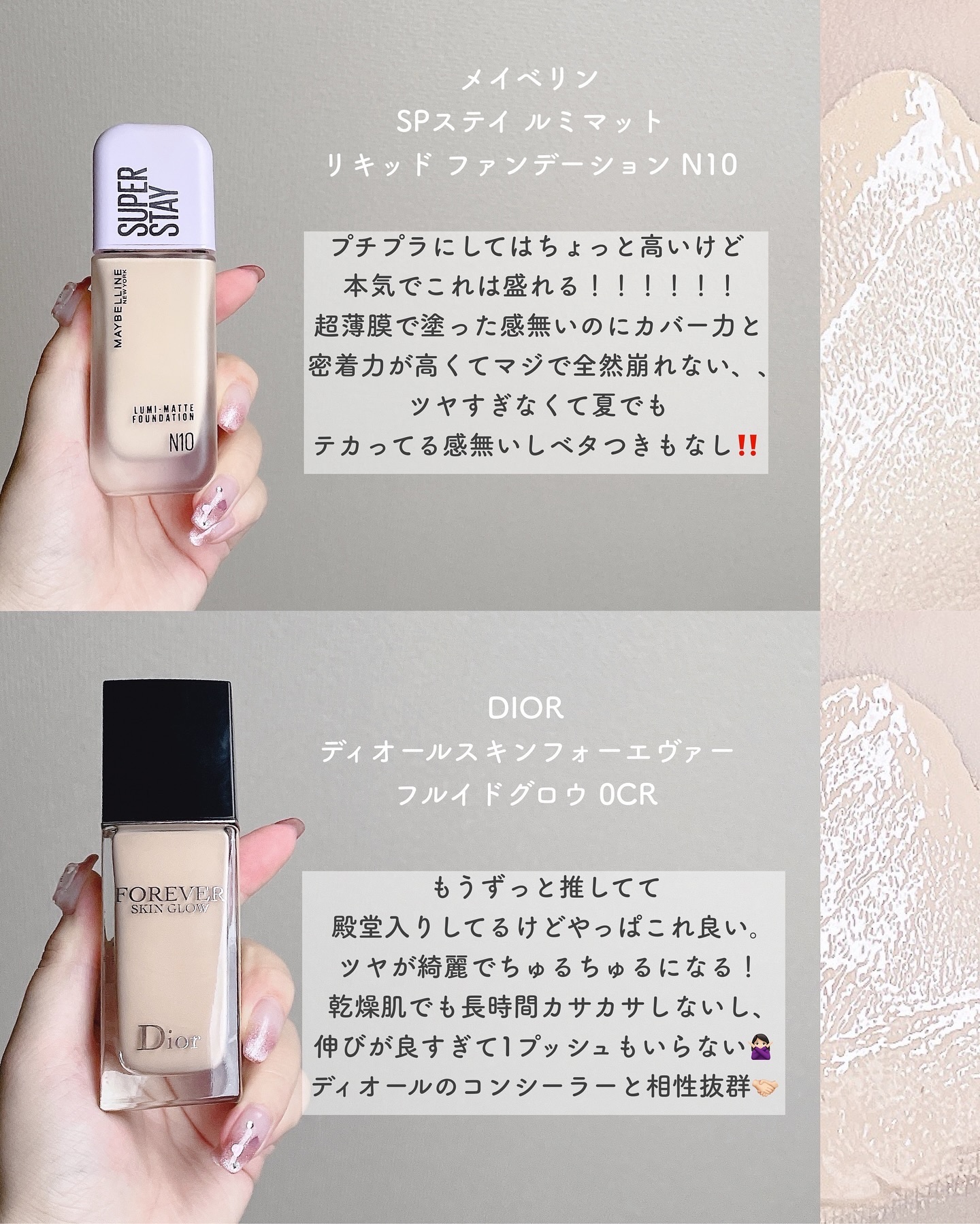 な*り様 Dior リキッドファンデーション セット な*り様 Dior リキッドファンデーション セット ディオールスキン