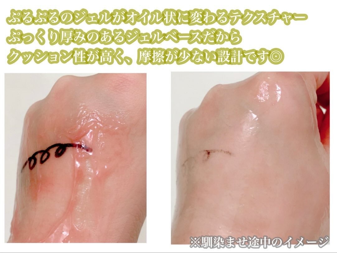 フイルナチュラント エクスバリア モイスト クレンジング オイルジェル/ドクターフィルコスメティクス/クレンジングジェルを使ったクチコミ(5枚目)