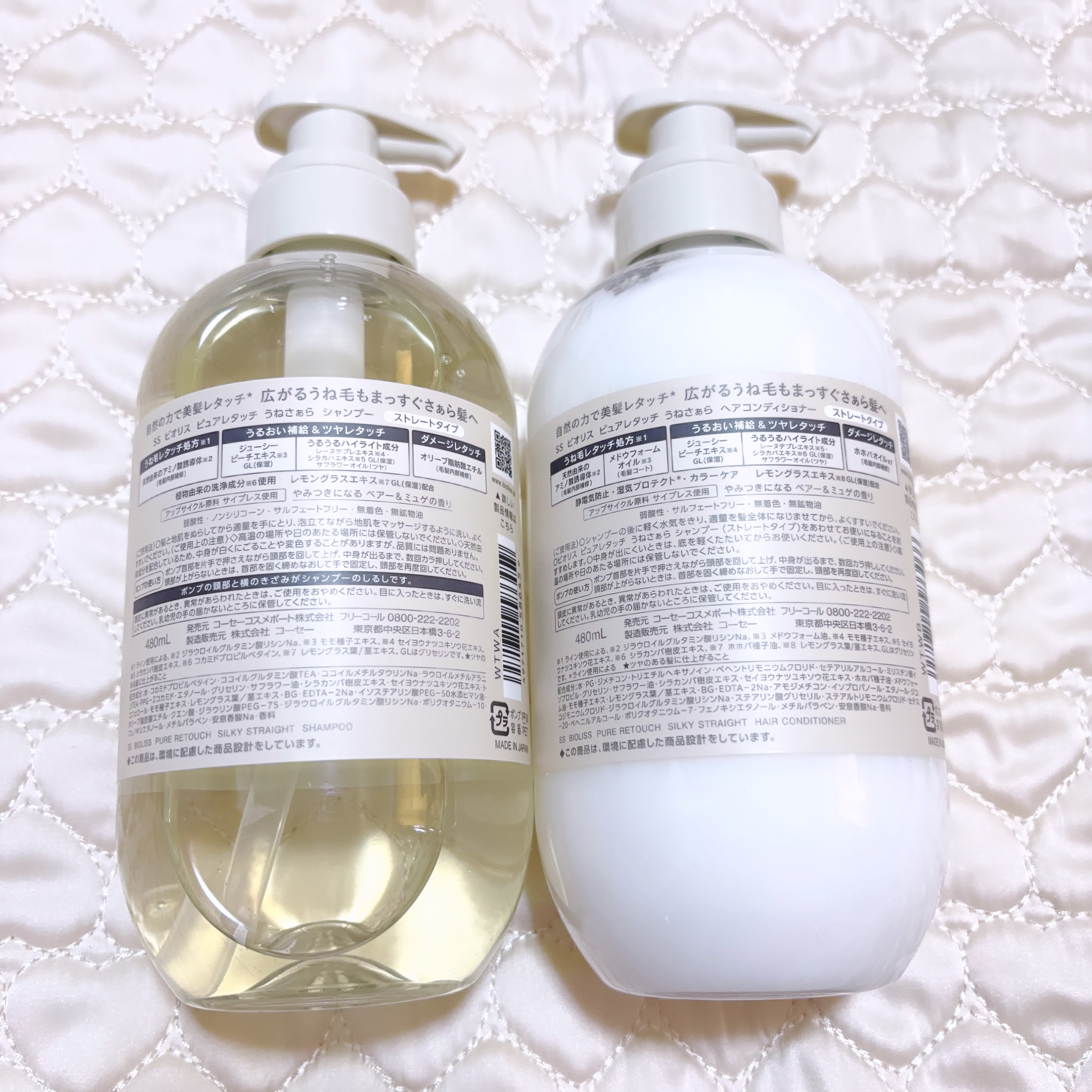 SS ビオリス ピュアレタッチ グロウヘア オイルインミスト/SSビオリス/アウトバストリートメントを使ったクチコミ（3枚目）