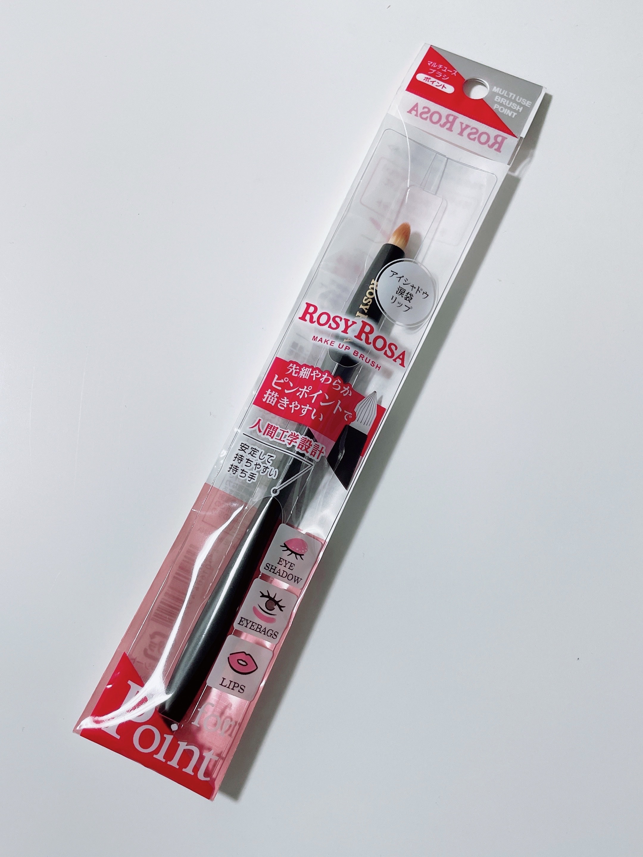 マルチユースブラシ〈ポイント〉/ロージーローザ/メイクブラシを使ったクチコミ（1枚目）