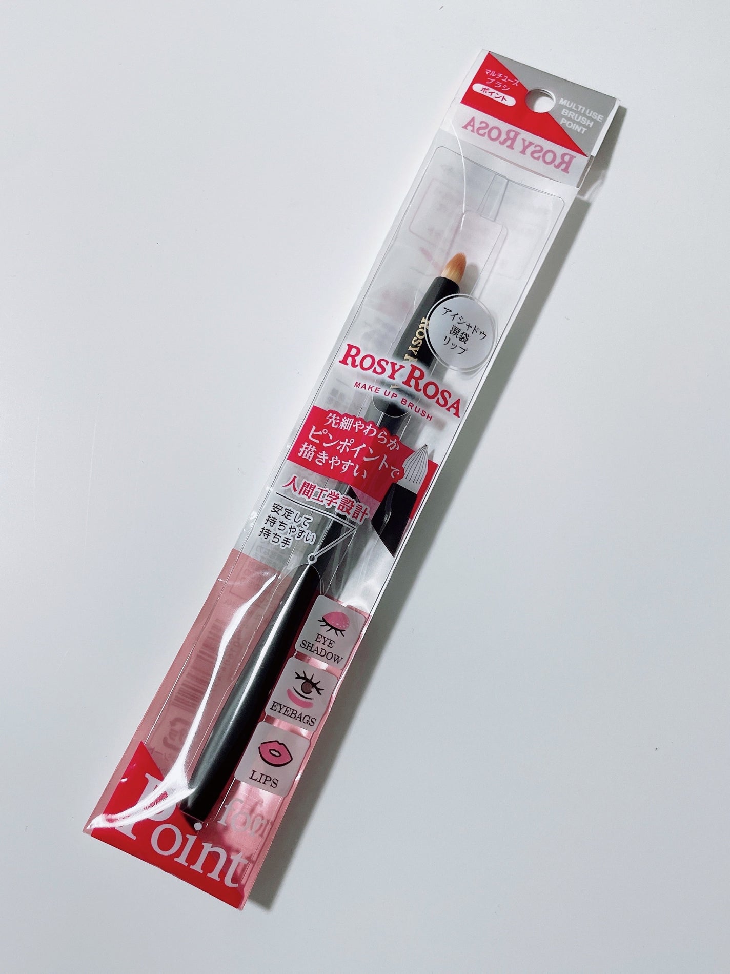 マルチユースブラシ〈ポイント〉/ロージーローザ/メイクブラシを使ったクチコミ(1枚目)