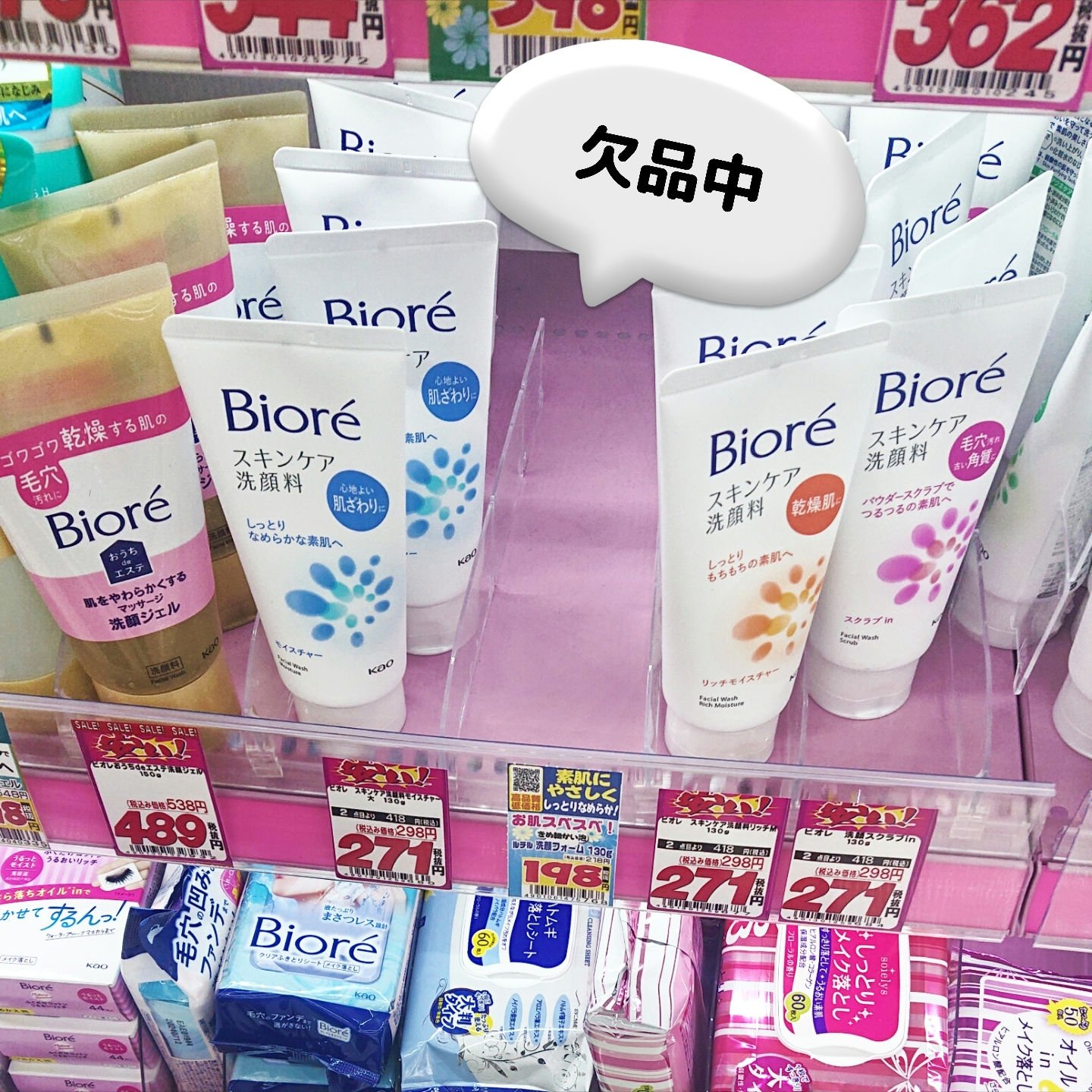 スキンケア 洗顔フォーム/RUTILE/洗顔フォームを使ったクチコミ（3枚目）