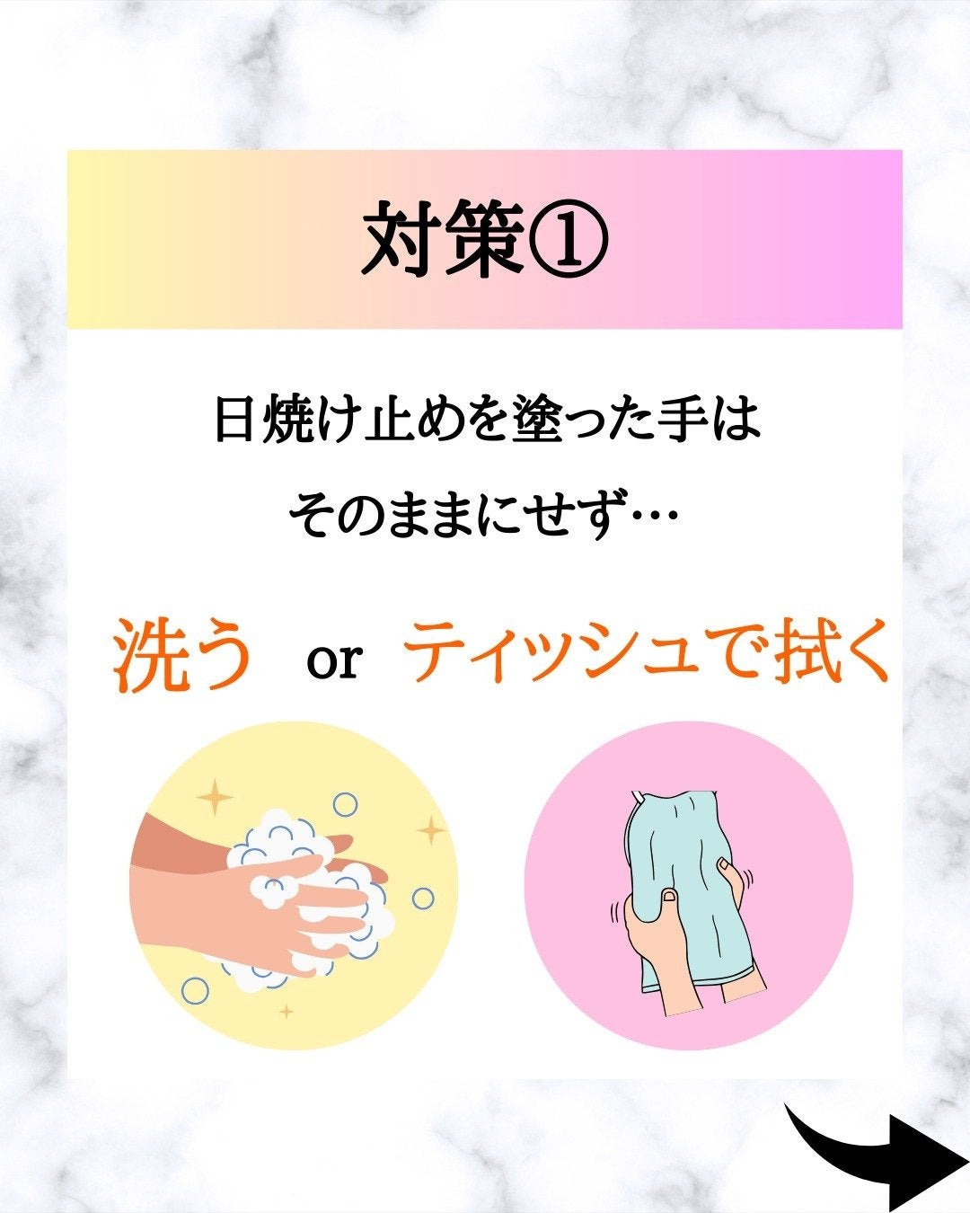 みついだいすけ on LIPS 「ネイルしている方は気をつけてみてください。#日焼け止め#アンチ..」(6枚目)