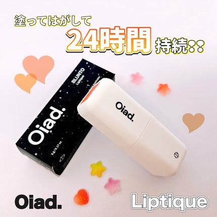 リップティーク/oiad/口紅を使ったクチコミ(1枚目)