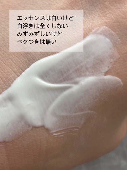 マイルドアクアUVエッセンス/redence/日焼け止めローションを使ったクチコミ(3枚目)