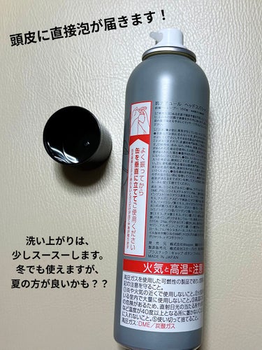 炭酸ヘッドスパシャンプー／トリートメント シャンプー/肌ナチュール/シャンプー・コンディショナーを使ったクチコミ（3枚目）