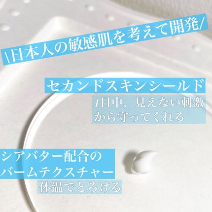 シカプラスト リペアクリーム B5+ /ラ ロッシュ ポゼ/フェイスクリームを使ったクチコミ(4枚目)