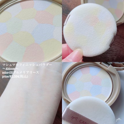 マシュマロフィニッシュパウダー ~Abloom~/キャンメイク/プレストパウダーを使ったクチコミ(2枚目)