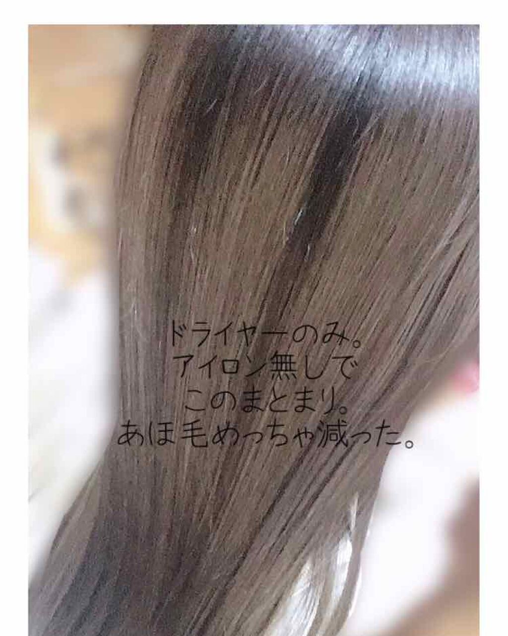 スーパーリッチシャイン ボタニカルシャイン 光沢シャンプー /光沢コンディショナー/LUX/市販シャンプーを使ったクチコミ(2枚目)