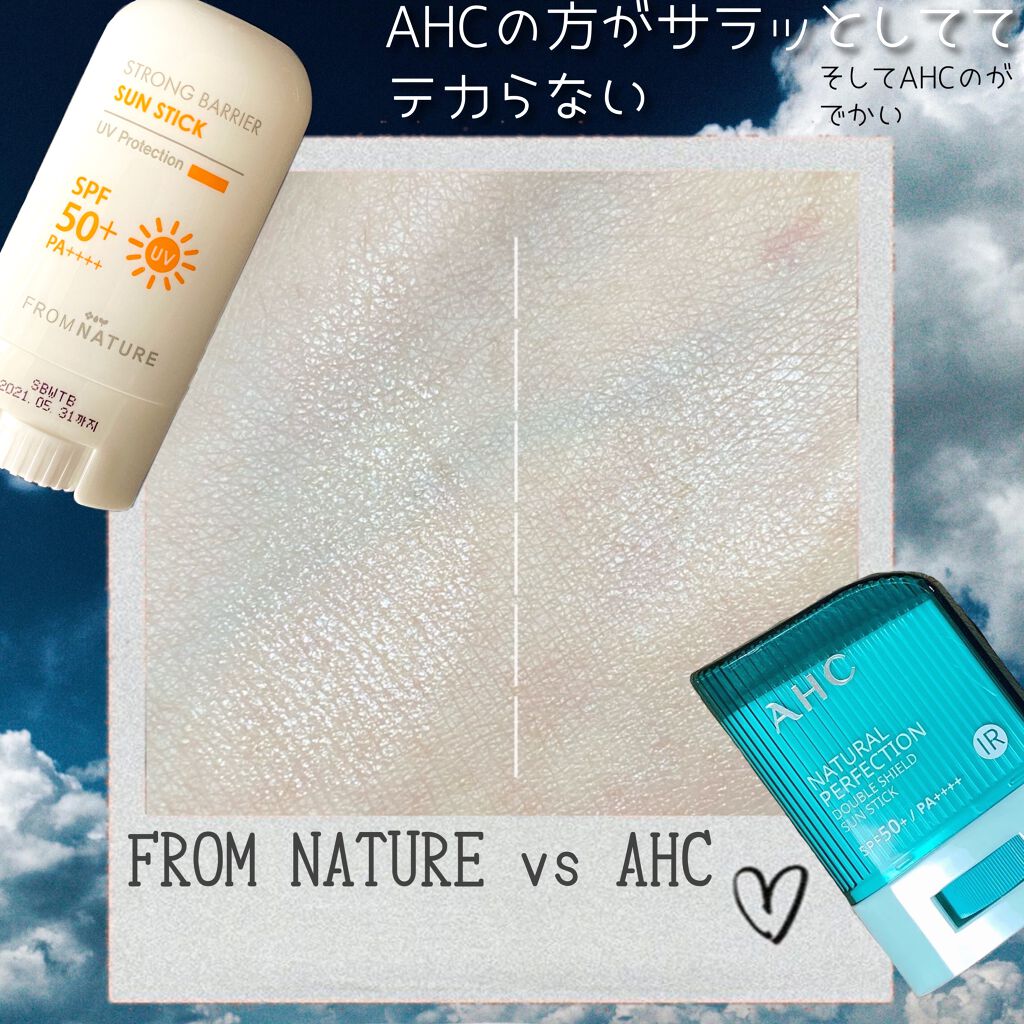 ナチュラル パーフェクション ダブル シールド サンスティック/AHC/日焼け止めスティックを使ったクチコミ（3枚目）