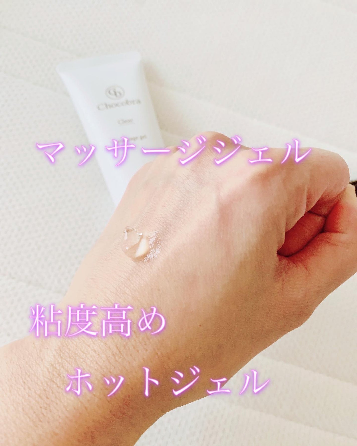 チョコブラ スペシャル毛穴ケアセット/Chocobra/スキンケアキットを使ったクチコミ(3枚目)