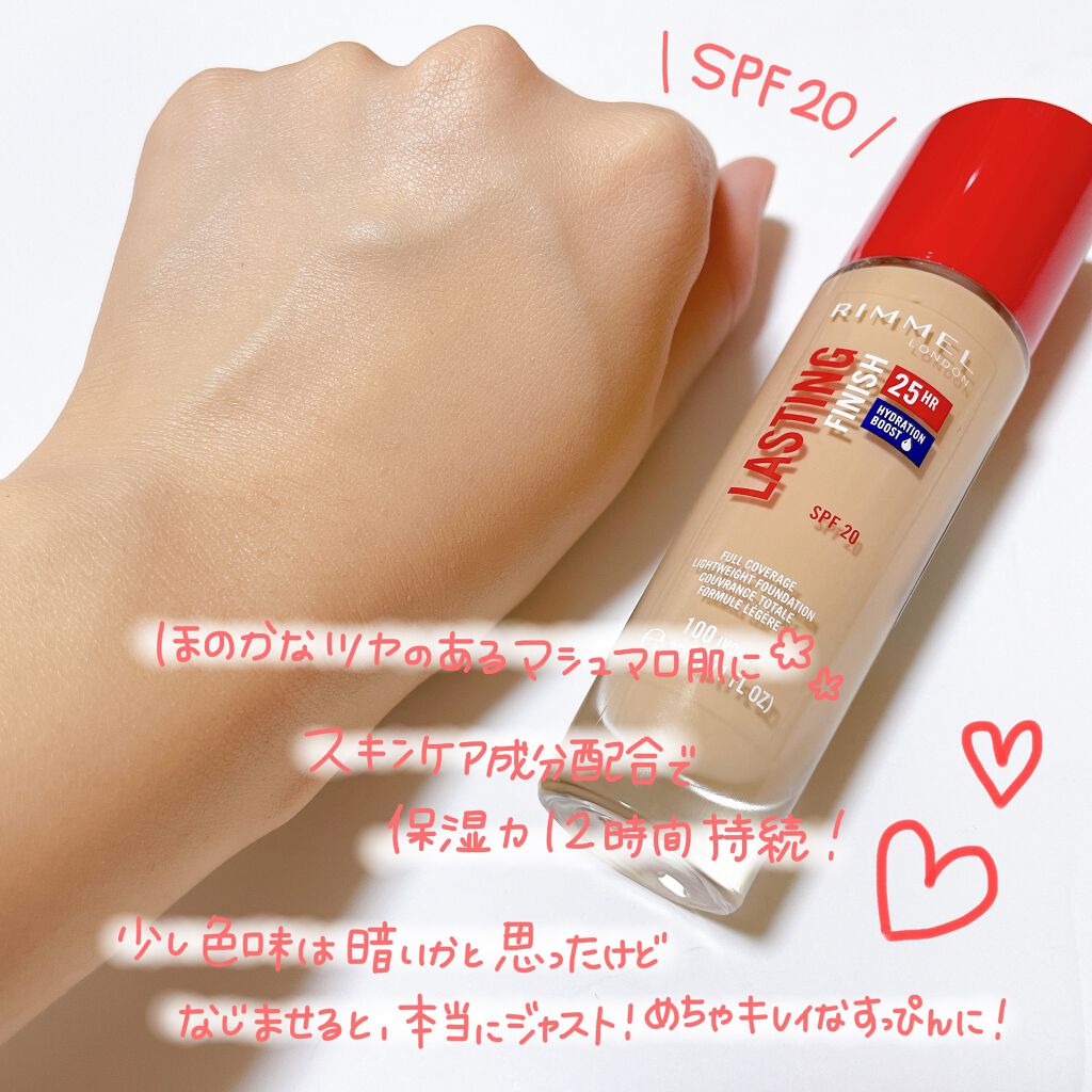 ラスティングフィニッシュ ファンデーション/リンメル ロンドン/リキッドファンデーションを使ったクチコミ(3枚目)