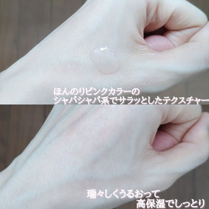 桃77%ナイアシンエッセンストナー 250ml/Anua/化粧水を使ったクチコミ(4枚目)