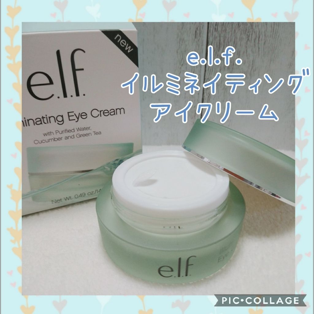 e.l.f. Cosmetics イルミネイティング アイクリームのクチコミ「e.l.f. イルミネイティング アイクリーム
14グラム 1108円(税込)iHerb価格
.....」（1枚目）