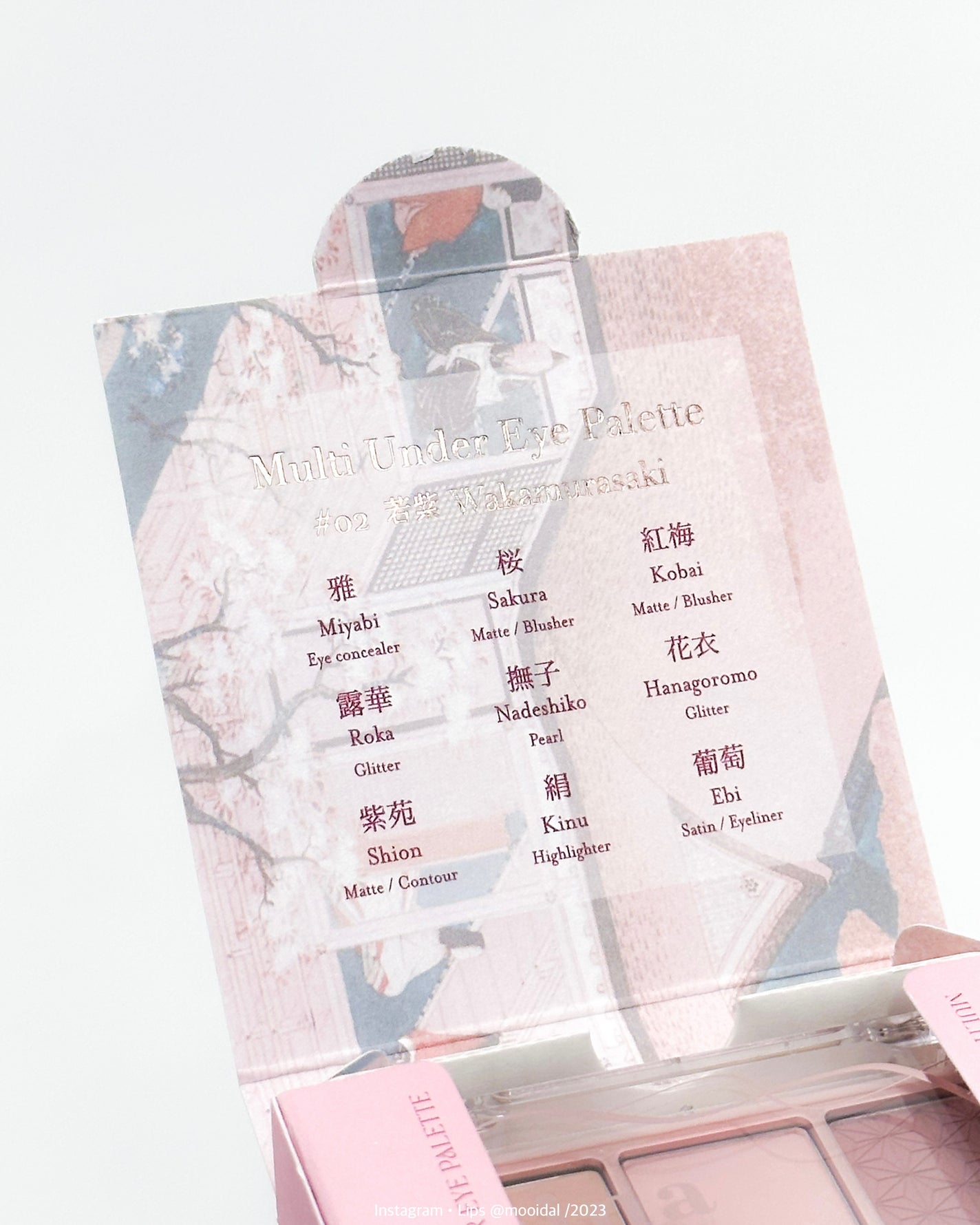 マルチアンダーアイパレット/hina cosmetics/アイシャドウパレットを使ったクチコミ(6枚目)