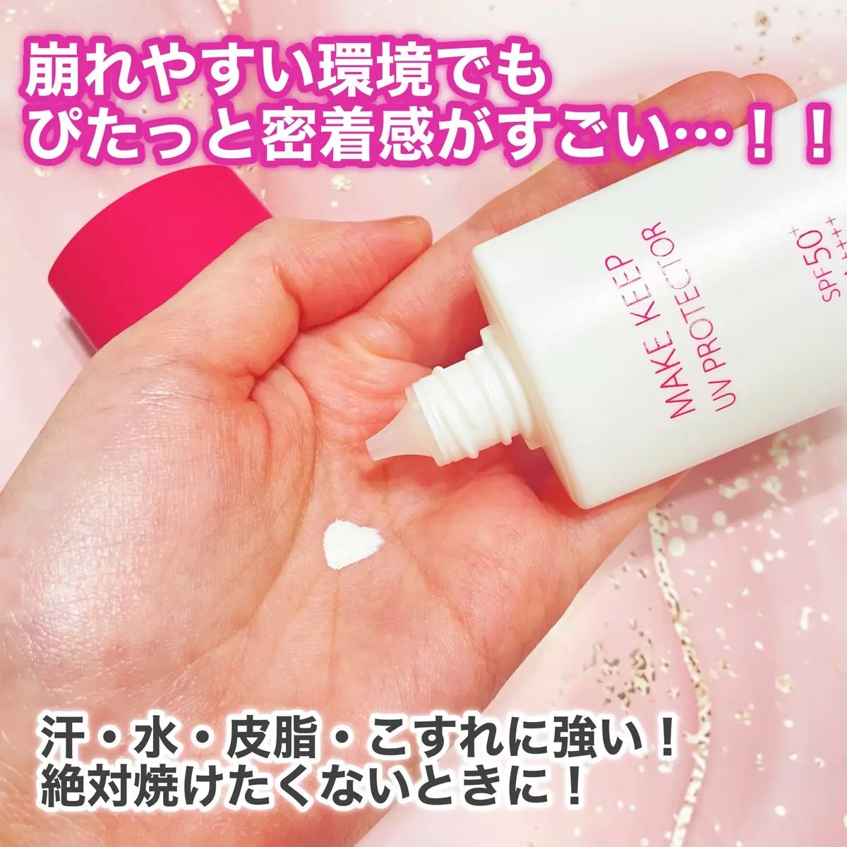 メイク キープ ミストEX +/コーセーコスメニエンス/ミスト状化粧水を使ったクチコミ（3枚目）