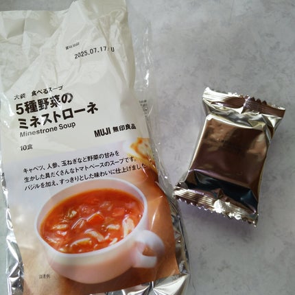 五種野菜のミネストローネ/無印良品/その他を使ったクチコミ(5枚目)