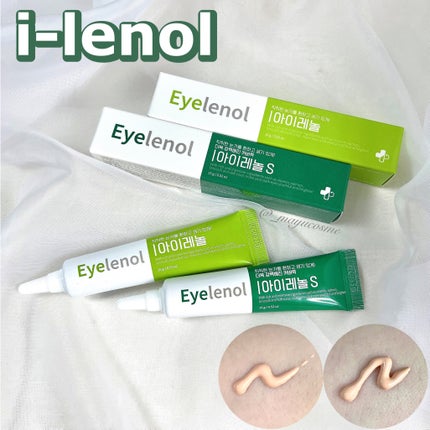 アイレノール クマクリーム/IRENOL/アイケア・アイクリームを使ったクチコミ(1枚目)