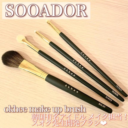 okhee Under Eye Brush(NUN08)/SOOA DOR/メイクブラシを使ったクチコミ(1枚目)