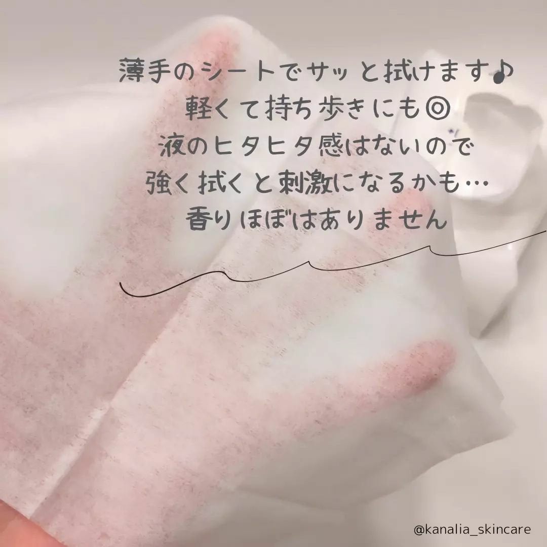 汗拭きシート/Dr.Heart/デオドラント・制汗剤を使ったクチコミ(2枚目)