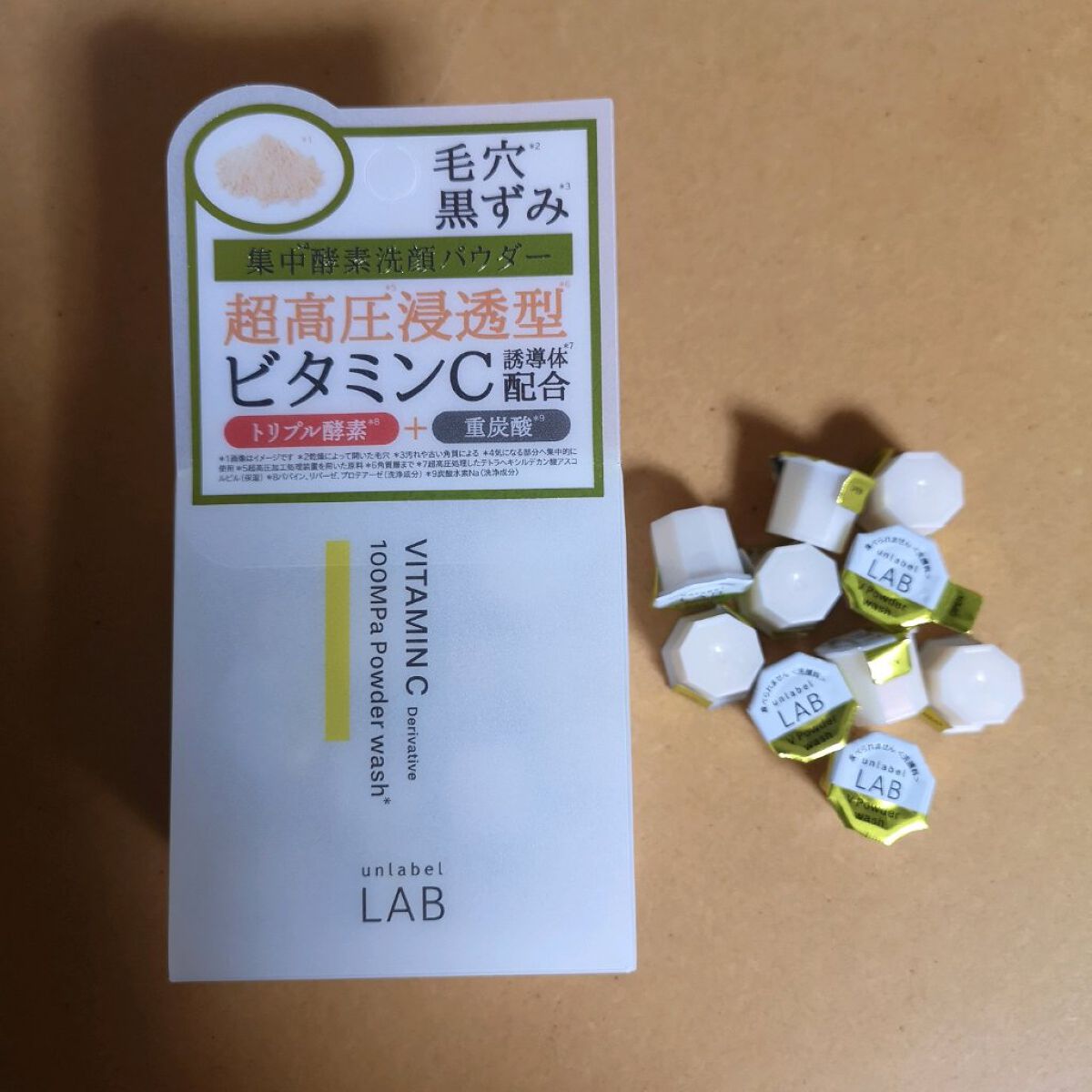 V 酵素洗顔パウダー/unlabel/洗顔パウダーを使ったクチコミ（1枚目）