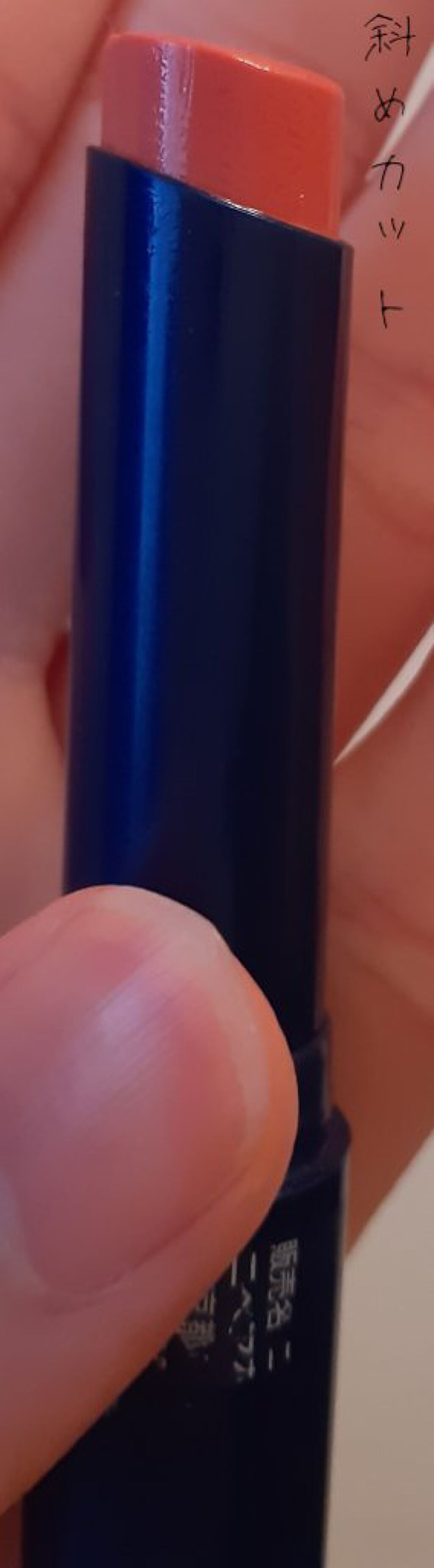 ニベア リッチケア＆カラーリップ/ニベア/リップクリームを使ったクチコミ（3枚目）