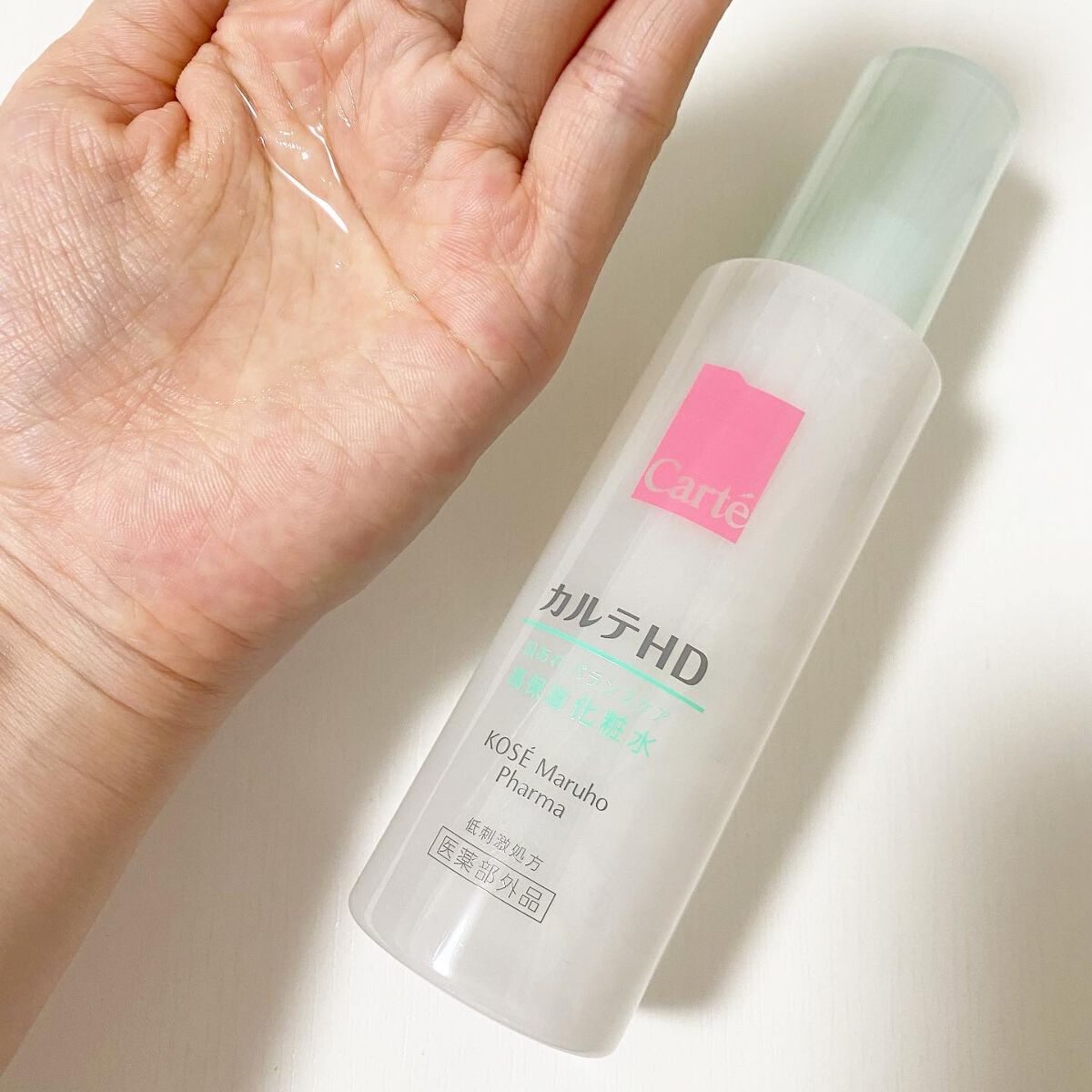 カルテHD バランスケア ローション/カルテHD/化粧水を使ったクチコミ（3枚目）