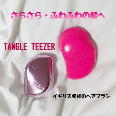 コンパクトスタイラー/TANGLE TEEZER/ヘアブラシを使ったクチコミ（1枚目）