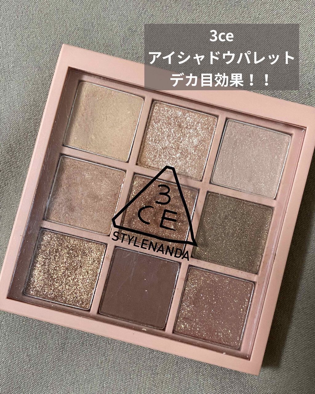 プロ シングル シャドウ/CLIO/単色アイシャドウを使ったクチコミ（1枚目）