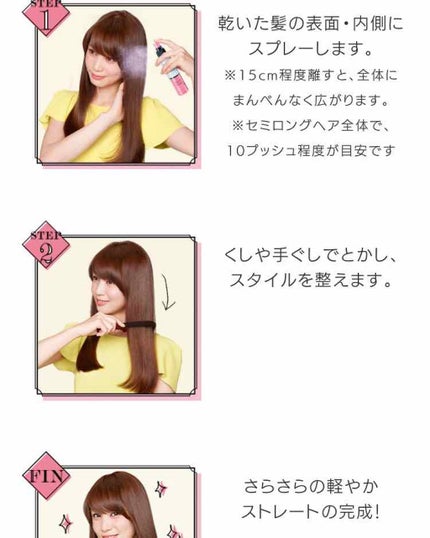 リーゼ シルキー髪オイルミスト/リーゼ/ヘアミストを使ったクチコミ(3枚目)