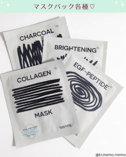 メモ魔ちゃん@韓国コスメメモ日記 on LIPS 「メガ割なにかう?本日のメモ✍️TREATIS♡エンザイムパウダ..」(5枚目)