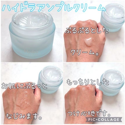 ハイドラアンプルトナー/9Wishes/化粧水を使ったクチコミ(4枚目)