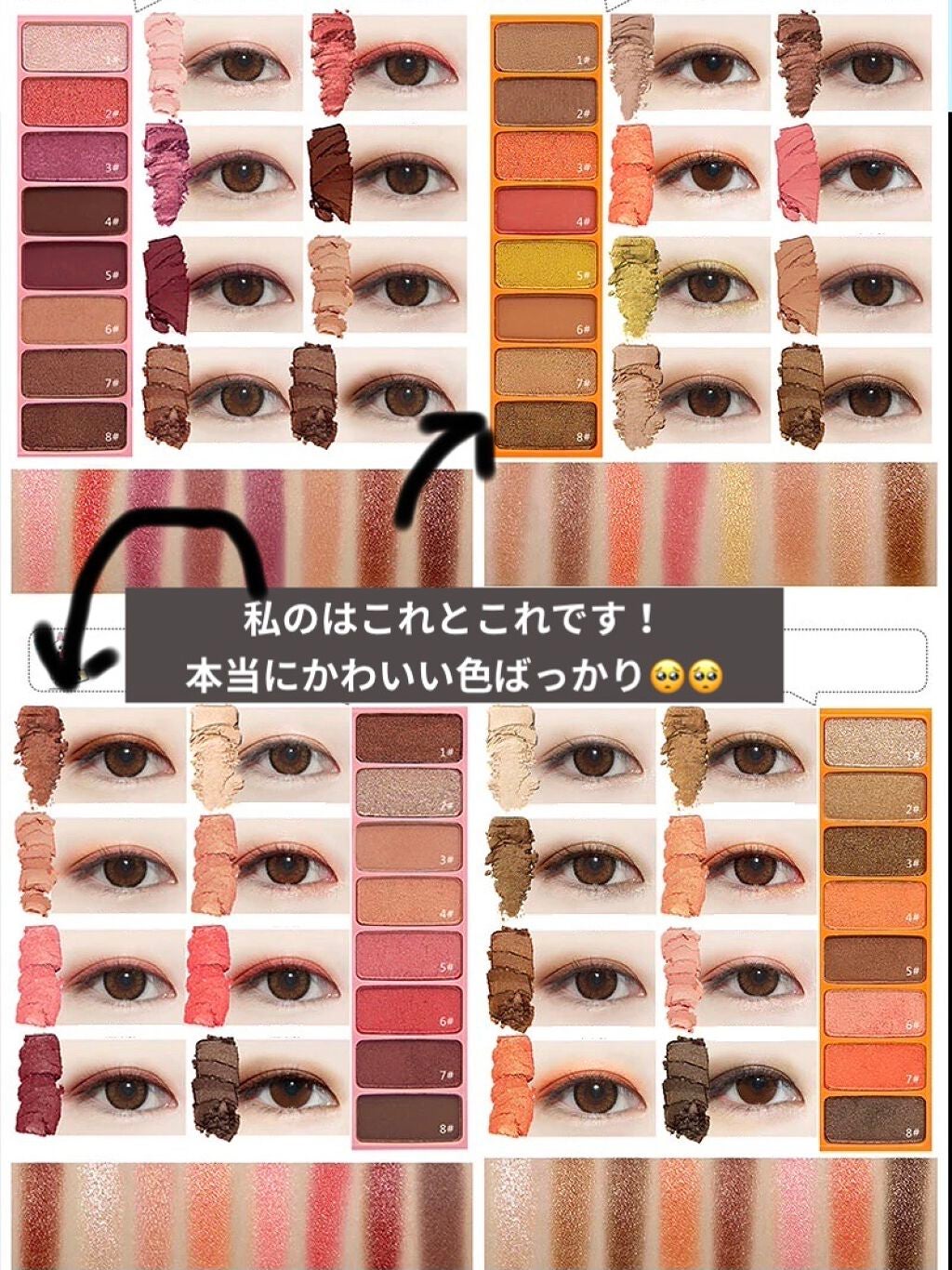 アイカラースタジオ ミニ/NOVO/アイシャドウパレットを使ったクチコミ(2枚目)